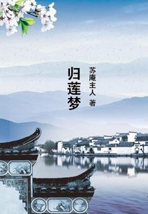 上仙的烦恼
