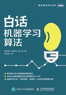 怨噬诸仙