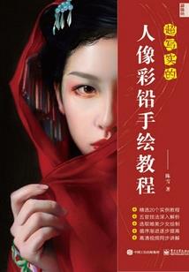 始祖皇气