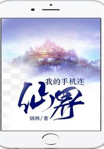 色湮花