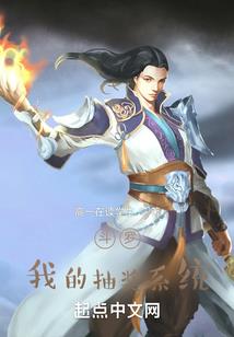 冥界魂师