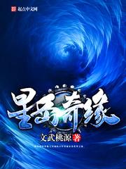 窥神少年