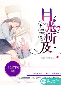 将军王妃，邪王溺宠