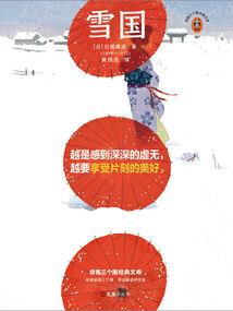 傲世穹宇