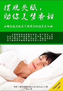 总裁的报复游戏