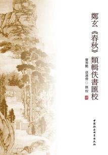 我的精英学院