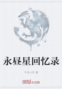 被压住的叶美人