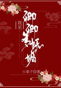闪异