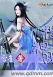 他是落下凡尘的神