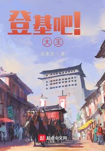 快穿之宿主天天在搞事