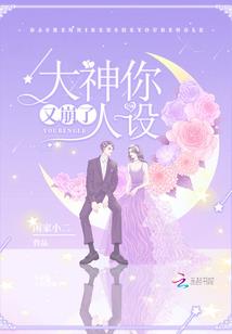 我是发飙的大学生