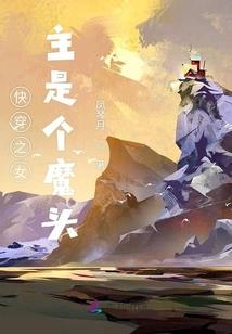 白狐自传