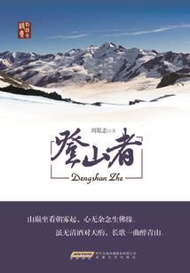 灵魂的长度