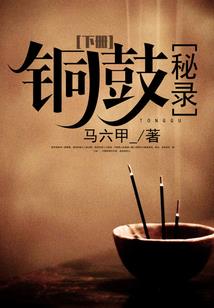 一个三流剧作家的垃圾思想