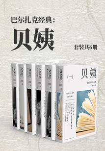腹黑总裁恋上穿越小公主