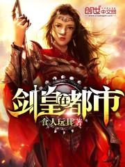 逆城异世