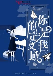 降魔小农民