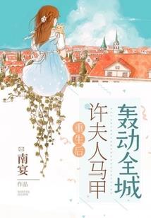 印师传说