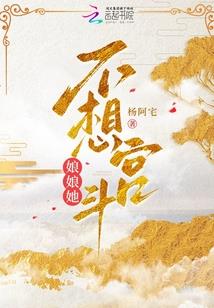 大航海时代之梦想起航