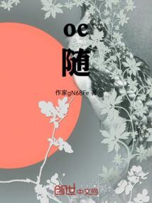 落跑小甜妻：顾少肆意宠