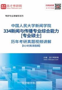 斗之王者