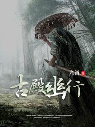 飞越寂静城