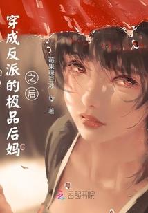 落日之辰