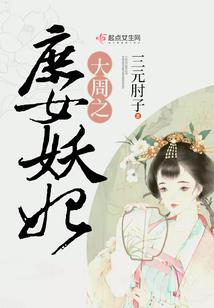 异界覆天
