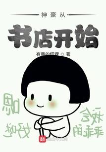 娱乐浮生绘