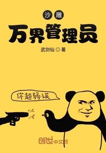 前世 今生