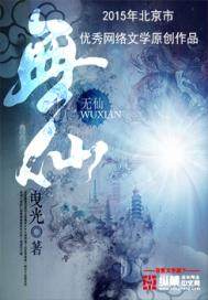 惶恐无尽头