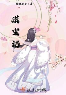 星启之境