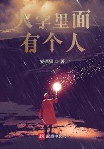 婚姻之炼