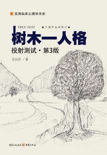 神域灵主