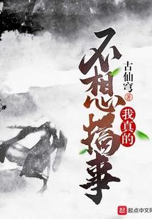 仙师请留步