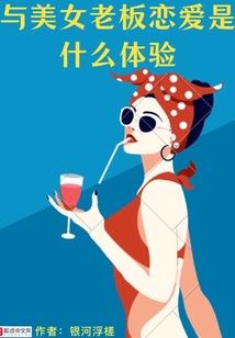 洪荒证道混元无极