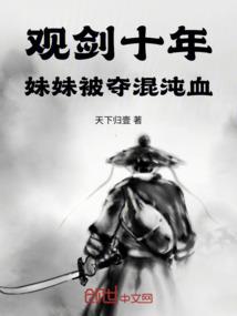 妖冶魔妃倾天下
