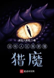 诸天：从西游开始成就大神通