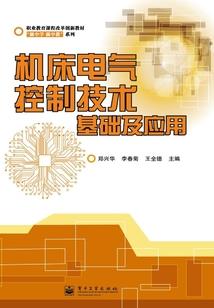 蒹葭苍苍恋红装