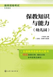 洛斯传
