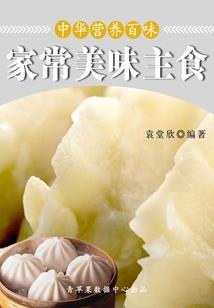 宠世惊凰