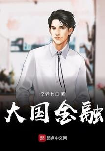 穿越之极品毒妃