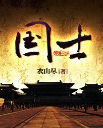 待君缓缓归矣