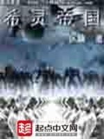 修仙请注意