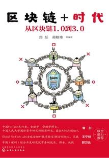 秘术传说