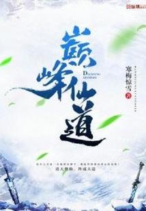 天墓之碑