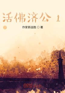 战神联盟之魔王祭礼