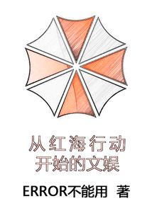 哈利波特之魔王的女儿