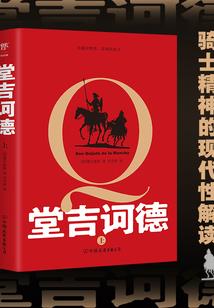 恶魔的专属：殿下，早安