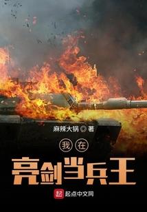 青春，爱情，